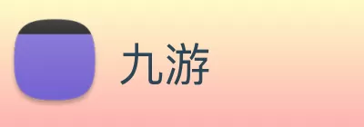 九游 Logo